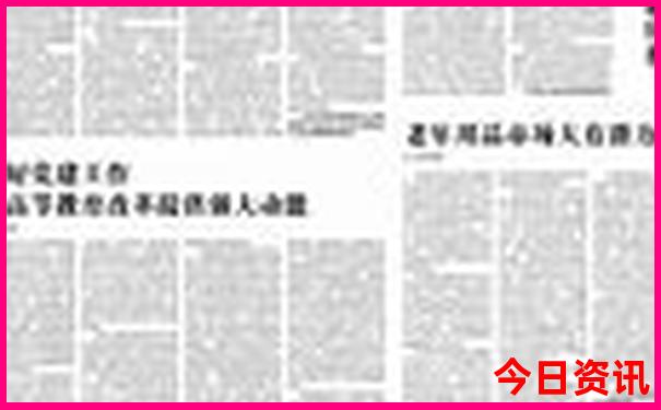 周涛主持人个人资料简介